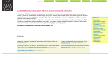 Tablet Screenshot of cdvizitca.ru